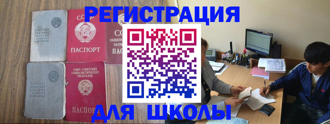 прописка для кредита в Ардоне
