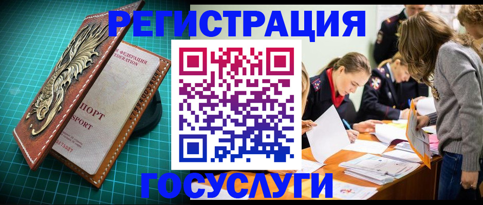 где прописаться в Ардоне